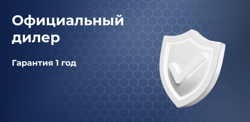 Гарантия от дилера на оборудование Purity